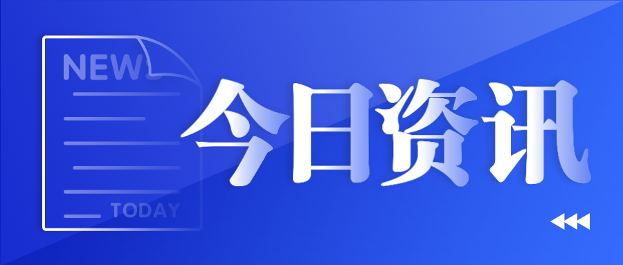 关于代理推介计划解释